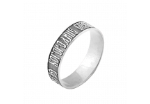 Серебряное кольцо Пресвятая Богородица спаси нас ВС-068ч *