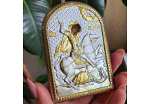 Ікона Святий Георгій