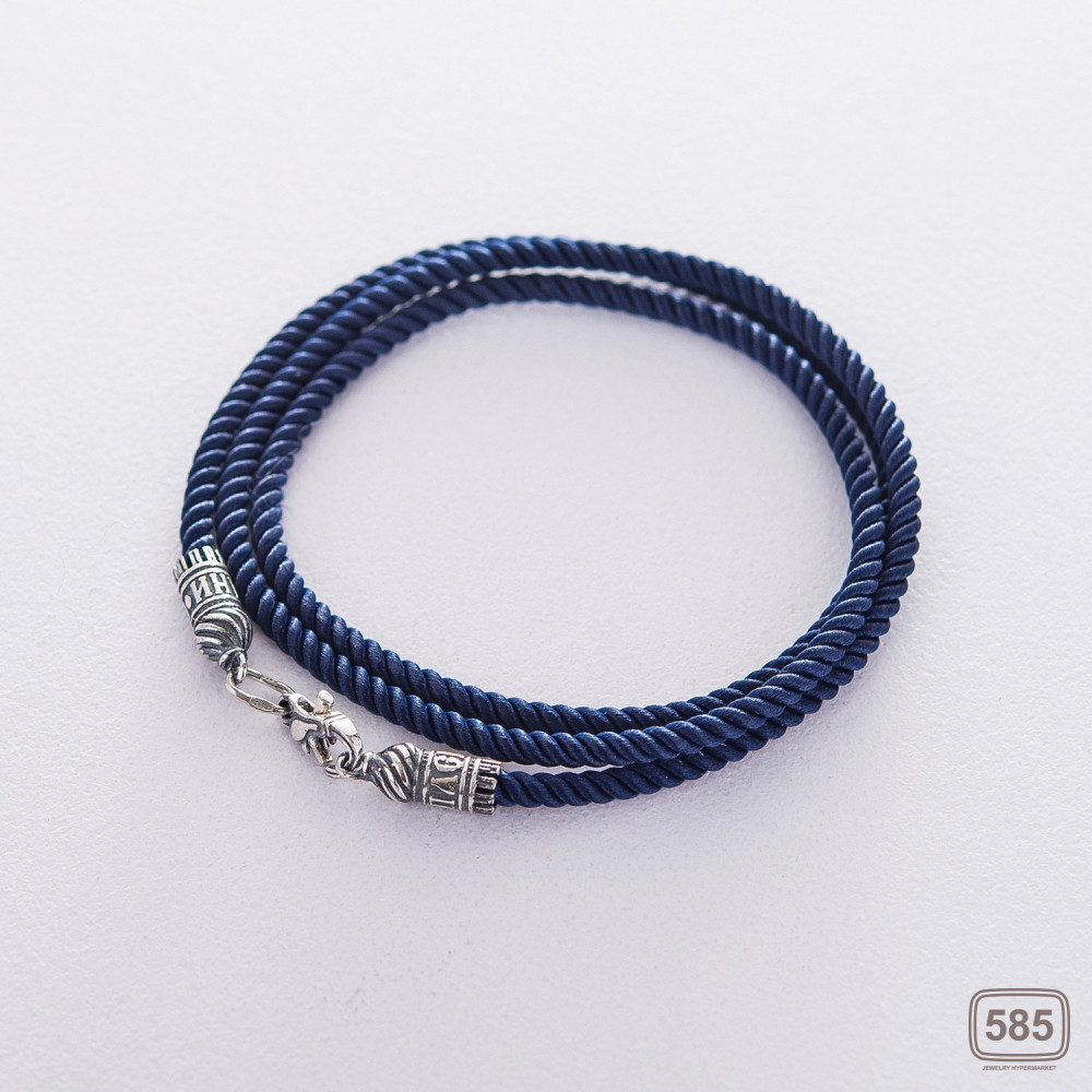 Шовковий синій шнурок Спаси і збережи зі срібною застібкою (3 мм)