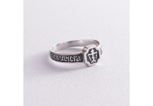 Серебряное религиозное кольцо (чернение)