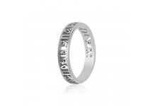 Серебряное кольцо  "Господи спаси и сохрани" 